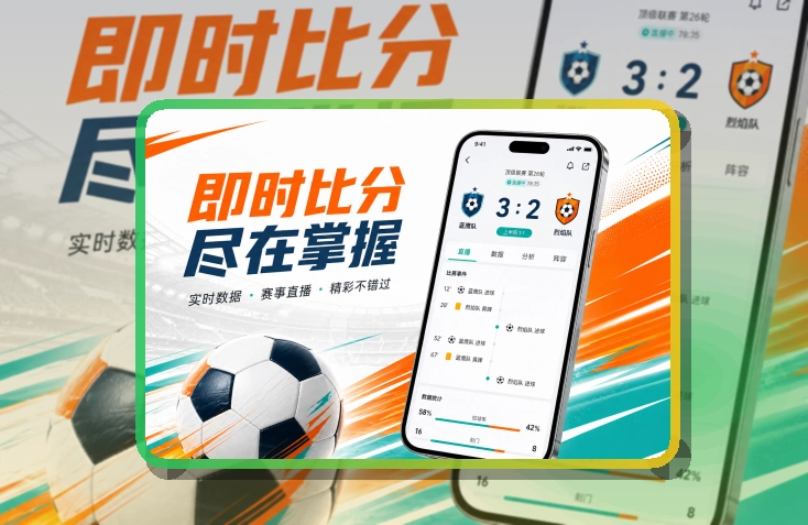 爱游戏移动端访问页面