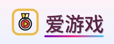 爱游戏 Logo